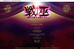 战巫-污秽的契约与神衣 AI汉化无修版+全CG存档★全CV[新汉化/3G]