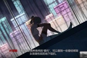 A6287 女装探侦叶语嫣/葉語嫣[DL官方中文版][新作/500M]