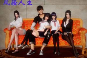 A6178 风搔人生 V3.1s[完整中文作弊版+全CG][PC+安卓][4.5G]