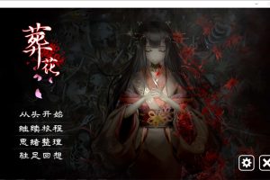 葬花·暗黑桃花源 STEAM官方中文版+全DLC+攻略★全CV[佳作/2.9G]