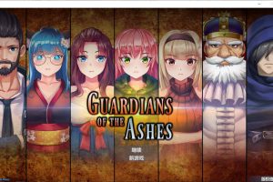 灰烬守护者 GuardiansoftheAshes V1.4 官方中文版+DLC+存档[10月更新/6.7G]
