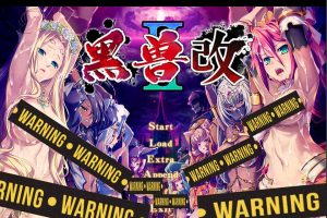 黑兽2改：侵染银欲的背德之都再临 官方中文版+全CG包★全CV[新汉化/8G]