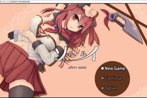 索尔 露伊-after mini- V1.2 精翻汉化版[6月更新/1G]