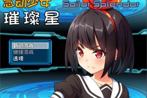 A7566 念动少女：璀璨星 V1.03 STEAM官方中文步兵作弊版[新作/战斗H/全CV][1G]