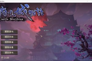 森久城物语 STEAM官方中文版★古风卡牌[2月新作/1.1G]