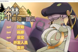 哥布林祭司的随从 STEAM官方中文版[5月新作/2.5G]
