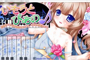 跟着哥哥大指挥棒的节拍吧！AI汉化版+存档★全CV[新汉化/600M]