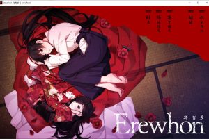 Erewhon：乌有乡 V1.01精翻完整汉化版+全存档★全CV[新汉化/4.5G]