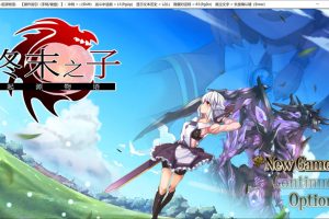 终末之子：起源物语 V2.0 STEAM官方中文步兵版+典藏CG包[佳作/2G]