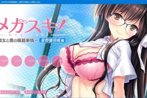 AY1453[眼镜控！～她与我之间的眼镜情结～星野优羽姬篇][汉化硬盘版]