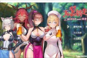 无套转生：勇闯异世界 BOKIBOKI官中无修版★全CV[7月新作/4G]