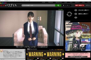[细腻3D]H的实况配信：Socrates 7 Ver1.3 DL正式版★全CV[新作/2.2G]