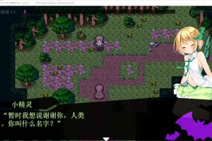 NTR-欢迎回来勇者大人 V1.0云翻汉化版★人外娘[3月新作/5G]