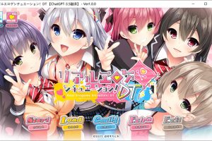 黄油真实场景！DT AI汉化版+全CG存档★全CV[新汉化/5.9G]
