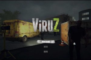 [H版求生]病毒危机Z：ViruZ Ver1.02 官方中文版★CV[新作/4G]
