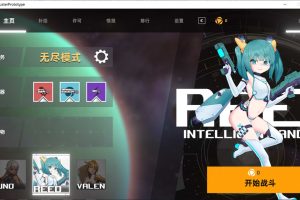 强袭人形：原体 Ver1.00 STEAM官方中文硬盘版★全CV[新作/1.4G]