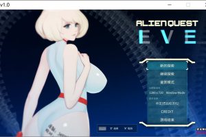 异形探索 Ver1.01 汉化完结步兵修复版+全开档★全CV[完坑/1.4G]