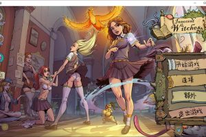 教育赫敏2：无辜女巫 V0.11 Alpha 云汉化版[4月更新/2.2G]