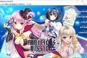 雄心壮志 AMBITIOUS MISSION Ver1.0 日文原版★全CG存档+攻略[新作/5G]