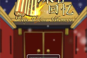 A7251 深宫回忆：皇后、太监、和狗皇帝 官方中文版[PC+安卓+IOS][300M]