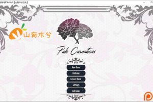 康乃馨俱乐部 Ch4Up2 Ver4.2 精翻汉化版[PC+安卓][4月大更新/9G]