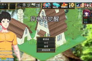 异世界觉醒 Ver1.102 AI汉化挂载版[新汉化/1.2G]