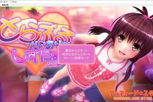 好涩妹妹-结城美柑-出包王女同人 DL版[附动画/5.6G]