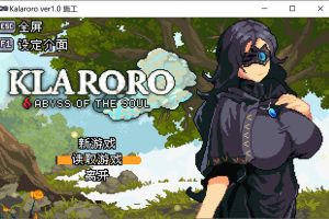 克拉罗罗-深渊之魂V1.0 官方中文版★像素ACT[6月新作/200M]