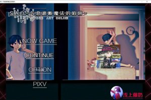 刀剑 SAO~气息遮断魔法陷阱 Ver0.41 官方中文版+全回想存档[更新/2G]