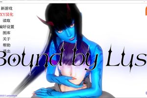 欲望束缚V0.42 AI汉化版[7月更新/5.8G]