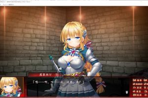 女骑士茜莱丝汀~婚约在身的我却被敌人夺走了粗女 精翻汉化版[新汉化/1.5G]