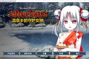 坠落至混沌的母女双神/温泉乡的守护女神/后宫的绝对神 汉化版[新作/1G]