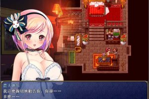 露奈的药店 Ver1.76 精修汉化版+全CG存档[付全动画汉化/2.2G]
