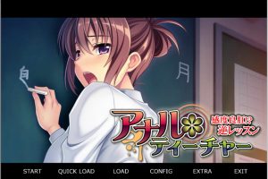 尻门教师 ~敏感好尻!? 逆向课程~ AI汉化版+全CG存档[新汉化/400M]