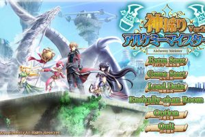 神采炼金名匠 精翻汉化版+全CG存档+攻略[新汉化/5G]