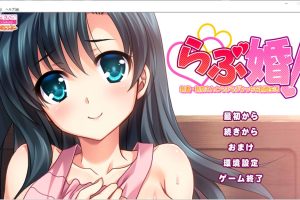 爱情婚!与新妻新奈的甜蜜新婚生活 AI汉化版+全CG回想[新汉化/1.3G]