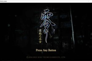 零：濡鸦之巫女 V1.002 官方中文全DLC整合硬盘版+邪恶补丁[新超大作/24G]
