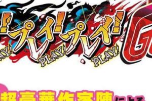 AY203[强推！强推！强推！桃源乡GO！][豪华版+限定DL版+存档+全CG包]【4.2G】