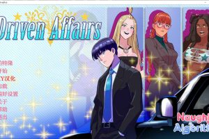 驱动事务V0.6 Driven Affairs AI汉化版[PC+安卓][7月更新/2.8G]