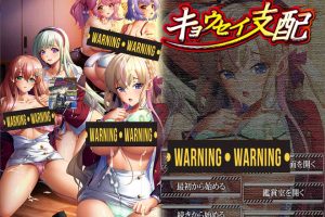 强制支配 AI汉化版+全CG存档★全CV[新汉化/4.3G]