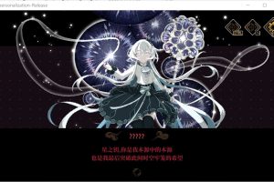 人格解体-Depersonalization 官方中文版★全CV[新作/5.7G]