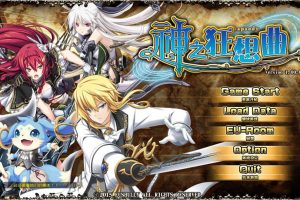 神之狂想曲 精翻汉化硬盘版+全CG存档+全CG包★全CV[大作/8G]