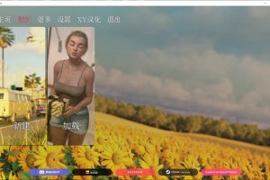 哈登维尔V0.21 Hardenville AI汉化版[PC+安卓][7月更新/2.7G]