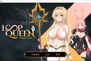 地牢脱出3：轮回女王 V1.2官中无修版+全CG存档★CV[5月更新/3.2G]