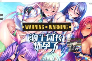 骑士团长怀运了 STEAM官方中文版★全CV[7月新作/1.6G]