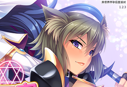 [Miel] 異世界孕ませハーレムパーティー（异世界怀孕后宫…