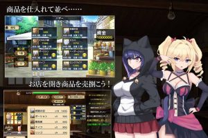 A4232 我在帝都有家店~ ある帝都のある店で 付全CG包【1.4G/新作/CV】