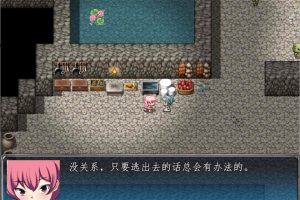 兽人的巢穴~被俘虏的绒布球 Ver1.1 云翻润色汉化版[新汉化/900M]