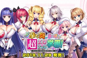 A4319 爆炎怀孕！超エロ催眠爆汝学园2 V2.0精翻修复版+存档CG动画[PC+安卓/9G]