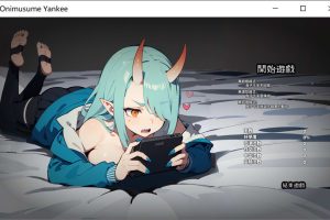 不良鬼娘少女每天都来我房间玩游戏 STEAM官方中文版[3月新作/200M]